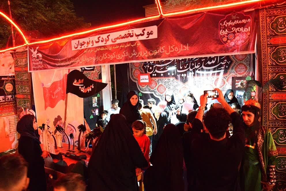 زائران کوچک اربعین میهمان موکب کانون پرورش فکری لرستان