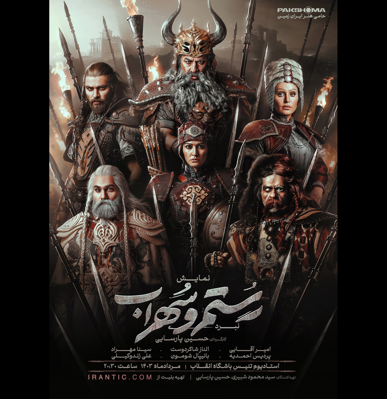 Theatrical production of Rostam and Sohrab tragedy hits Tehran playhouse