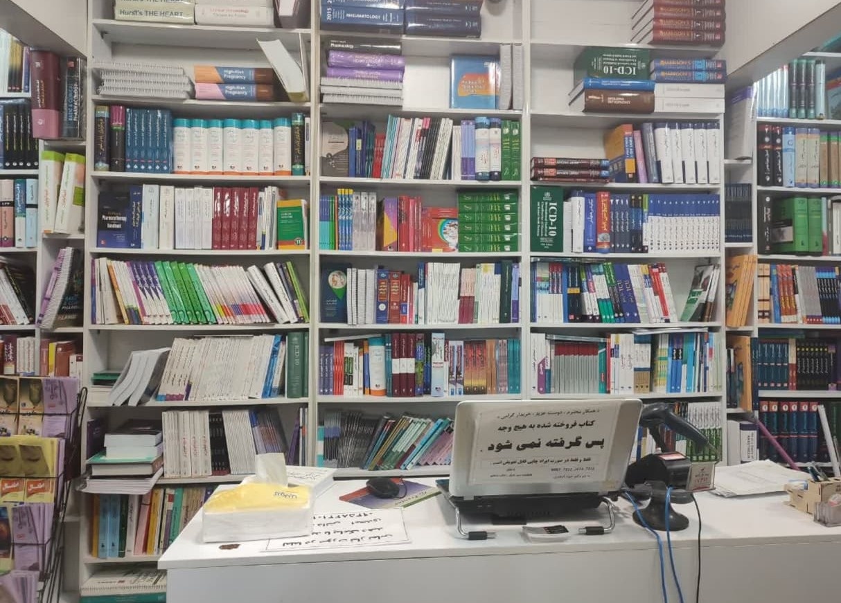 «مجد دانش»؛ خانهای برای کتابهای پزشکی و روانشناسی