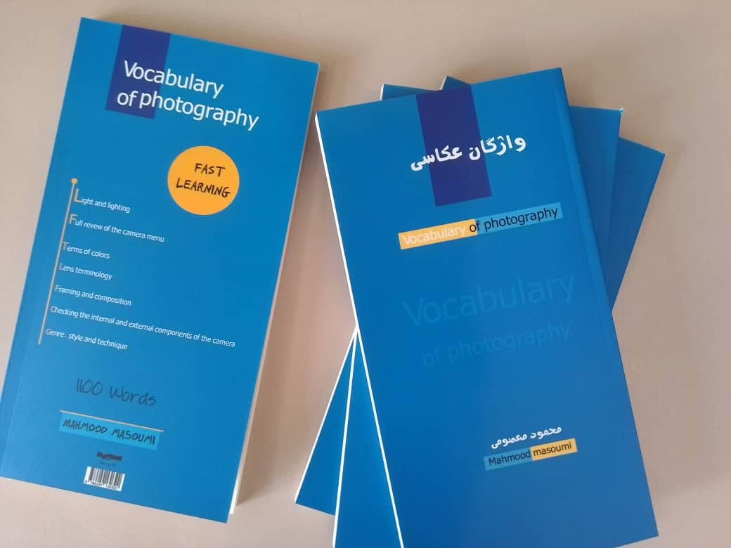 انتشار یک کتاب عکاسی در شیراز