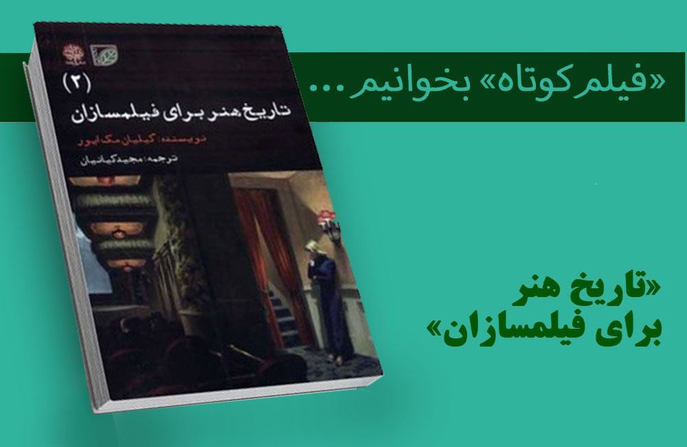 داستان تازهای درباره پینوکیو