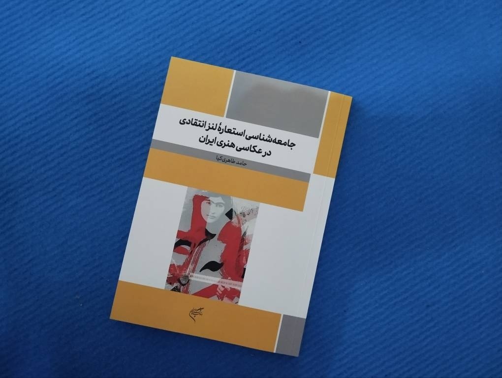 داستان تازهای درباره پینوکیو