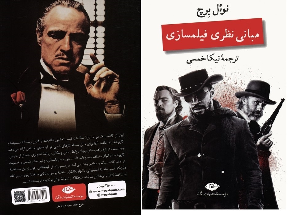 داستان تازهای درباره پینوکیو