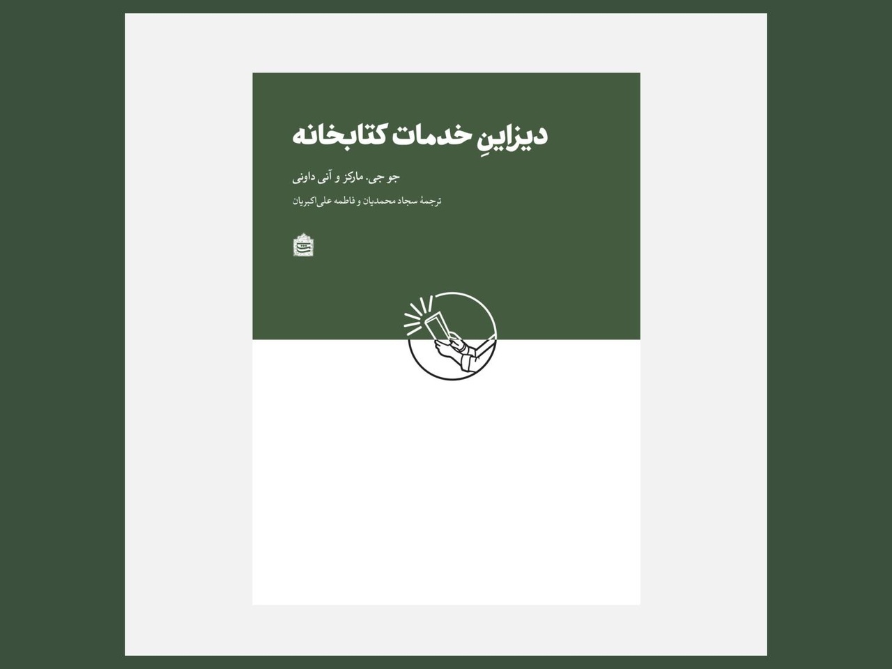 داستان تازهای درباره پینوکیو