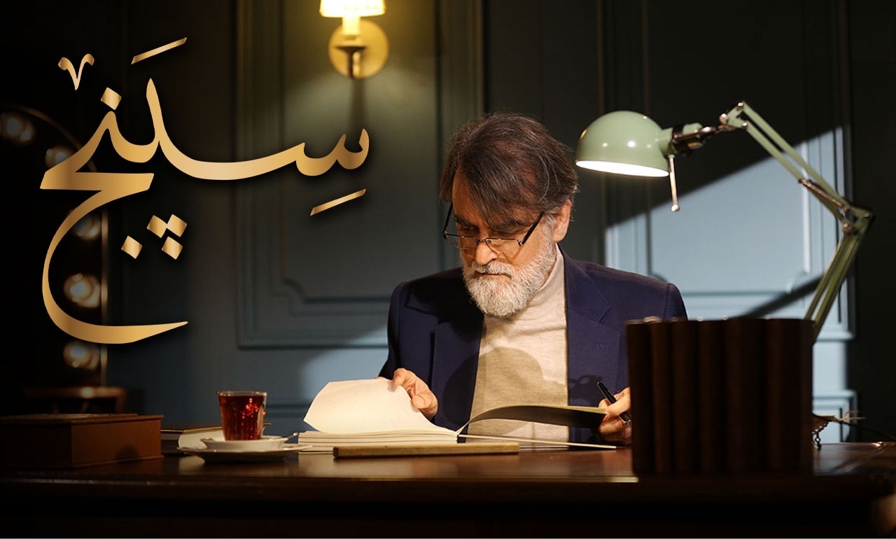 داستان تازهای درباره پینوکیو