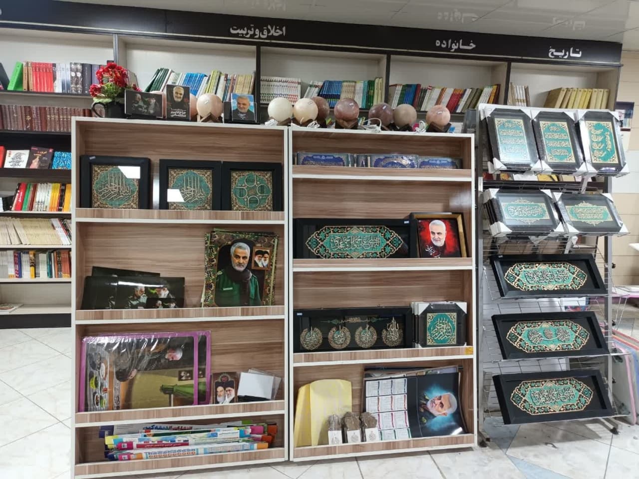 «ستارگان آسمان»؛ کتابفروشی که اتاق فکر میشود