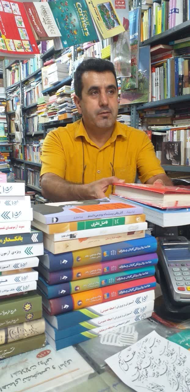 «مهرگان» کتابفروشی که همچنان کتاب میفروشد