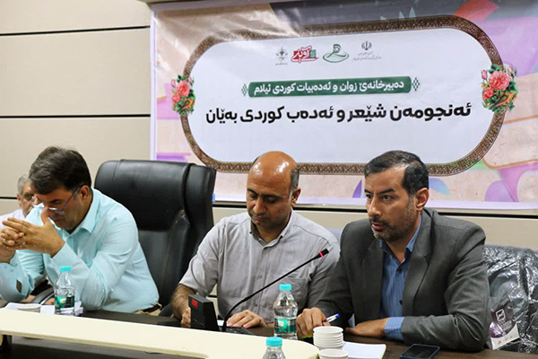 تلاش برای شکوفایی زبان مادری/ زبان کُردی زمینه مناسبی برای پژوهشهای زبانشناسانه دارد