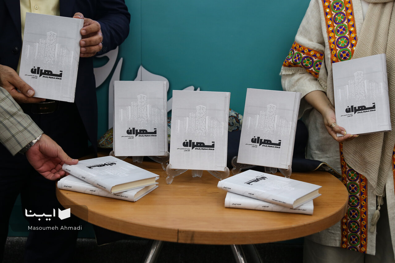 شهرسازی باید معنامحور باشد/ اکنون شهر تهران در ستیز با آدمی است