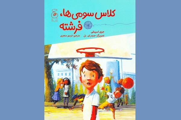 ۵ کتاب درباره آموزش مهارت حل مسئله به کودکان و نوجوانان