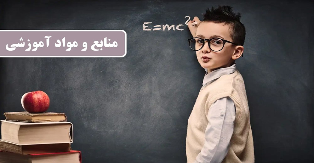 بیشترین قبولی تیزهوشان در ۱۴۰۳-۱۴۰۴!