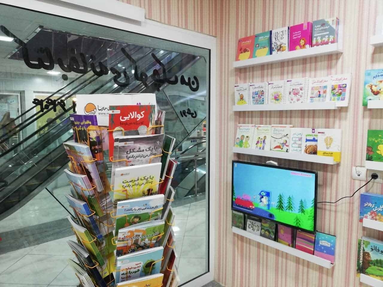 «کیدی بوک»؛ کتابخانهای برای کودکان