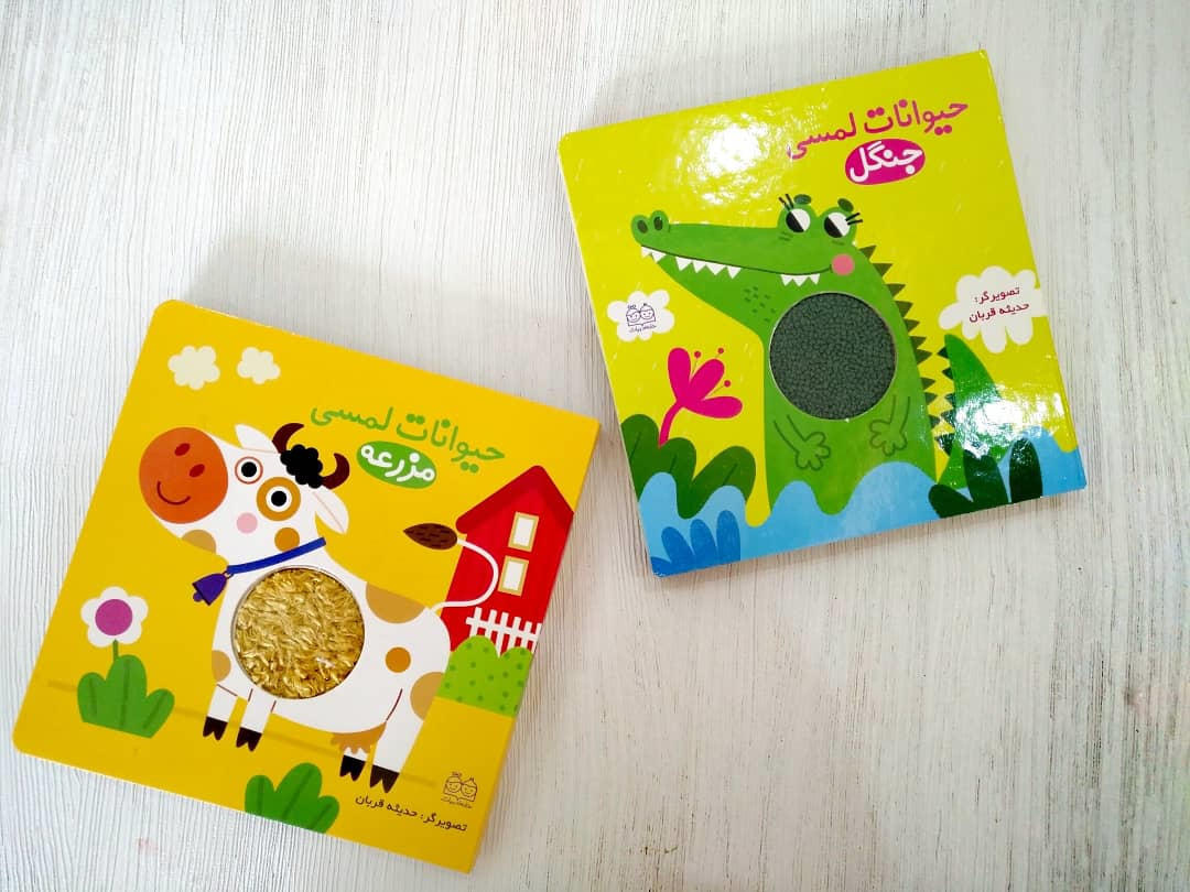 «کیدی بوک»؛ کتابخانهای برای کودکان