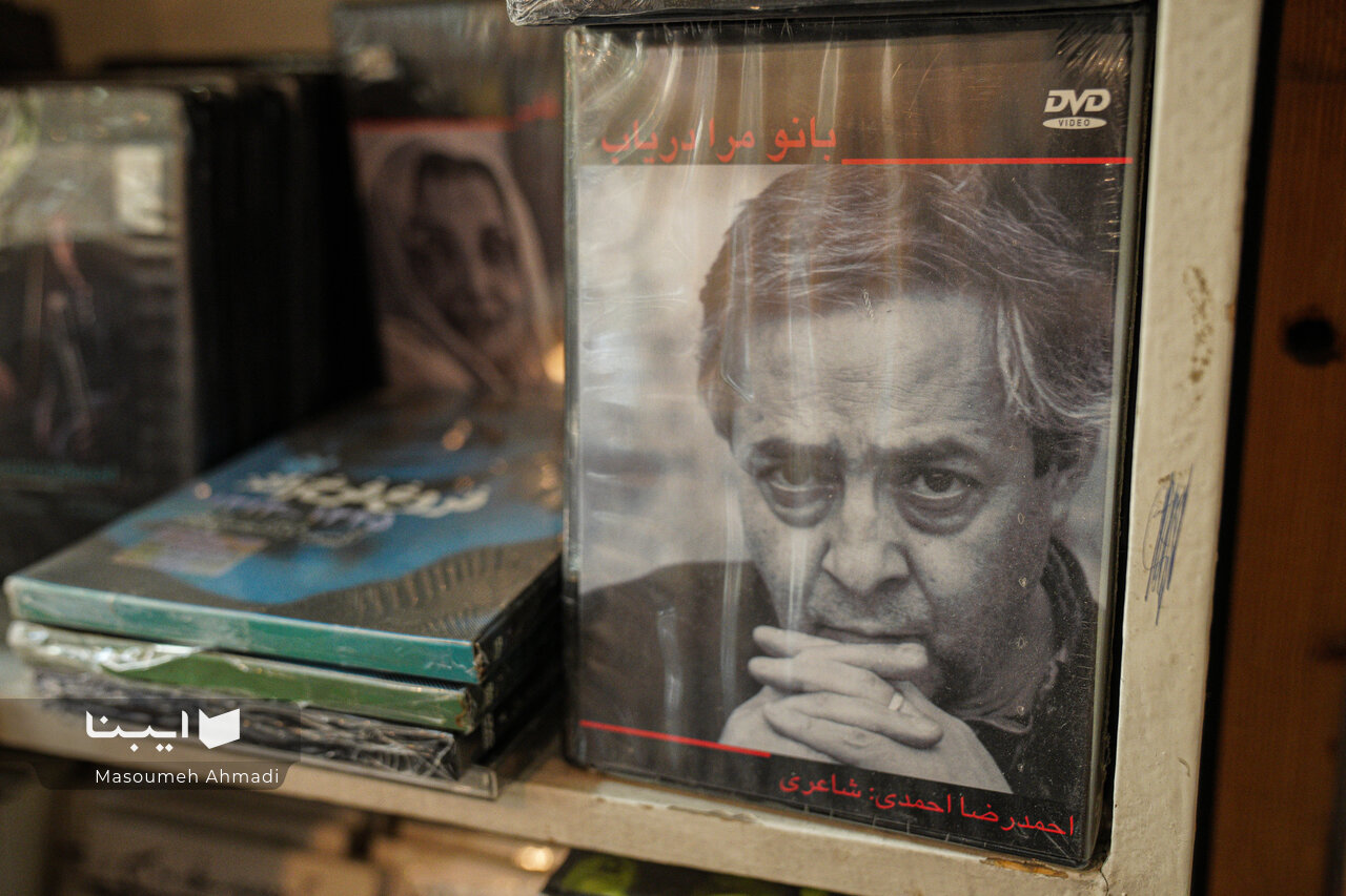 کتابفروشیها بیصدا میمیرند/ «خانه کتاب شهرآرا» یکی از هزاران!