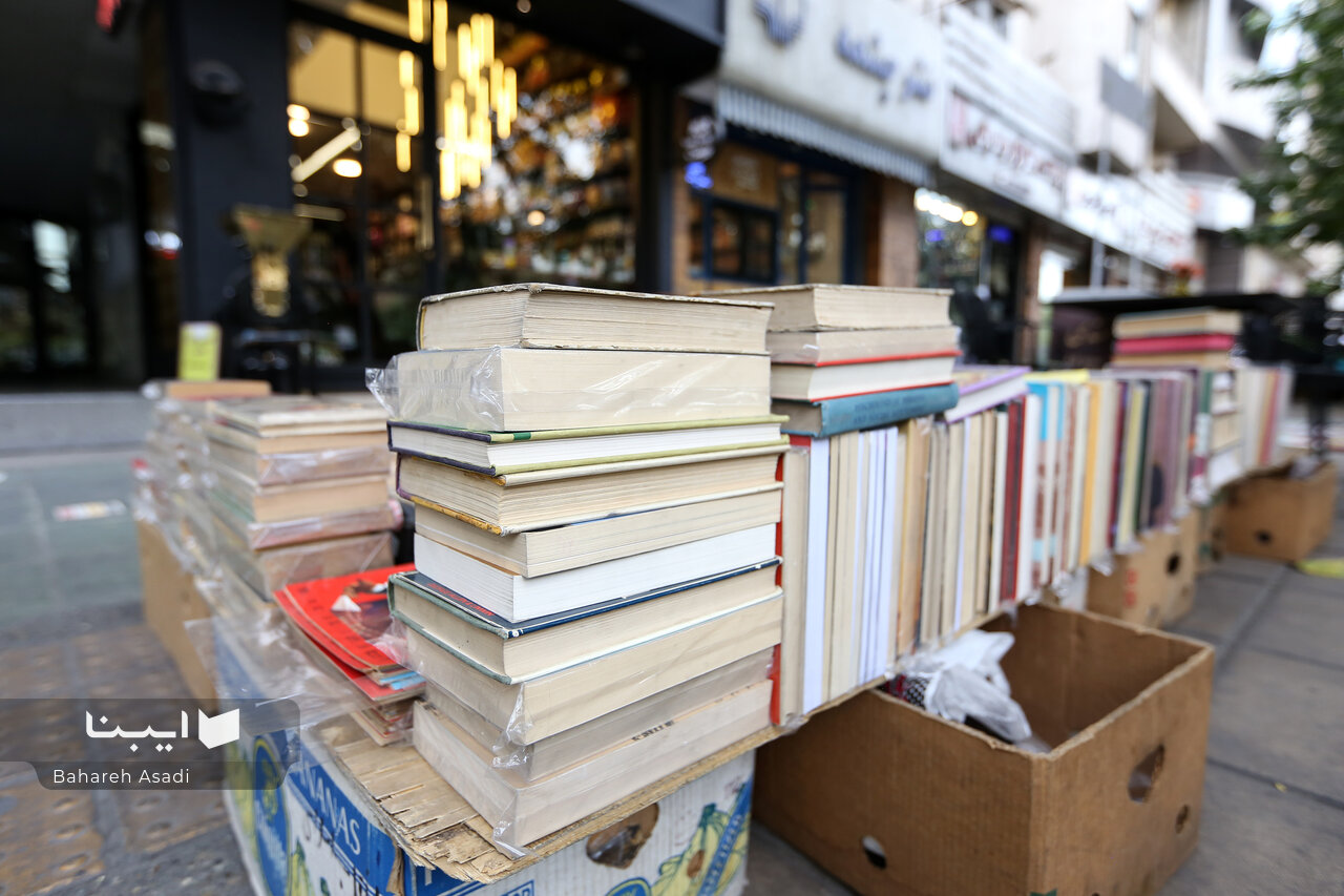 فریب تخفیف ...!