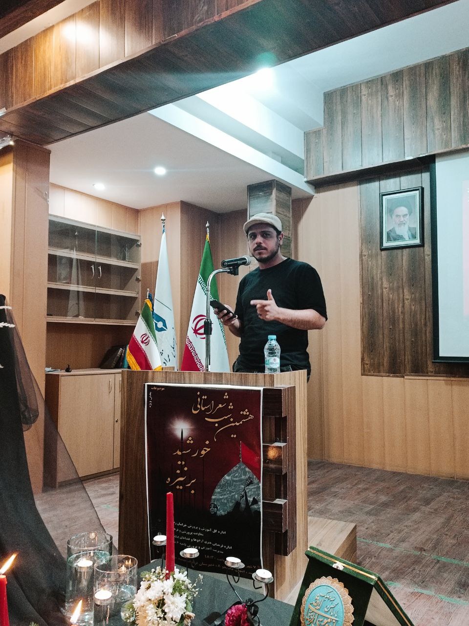 آسودهام کنج حرم دور از حواشی