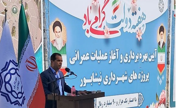 عملیات بازپیرایی آرامگاه مشاهیر نیشابور آغاز شد