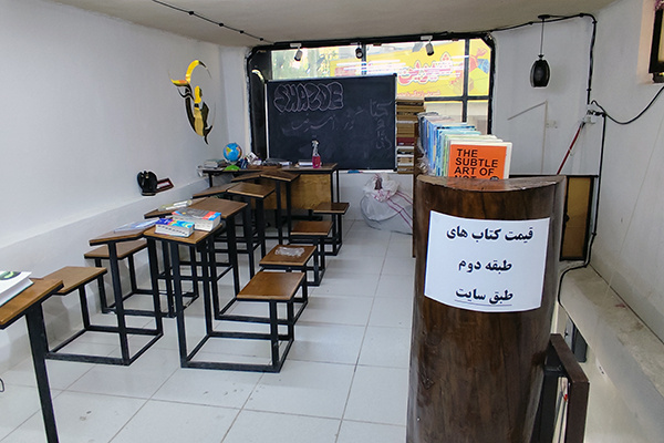 «شازده کوچولو» در ایلام کتابفروشی دارد!