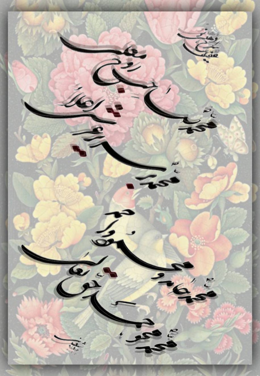 زمین از آنچه پیش آمد، سرش همواره پایین است