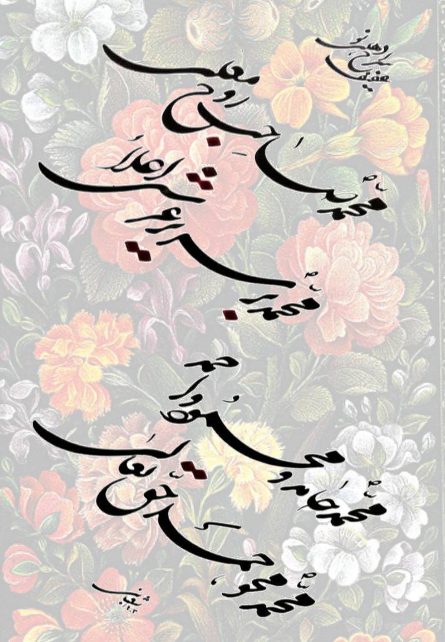 زمین از آنچه پیش آمد، سرش همواره پایین است