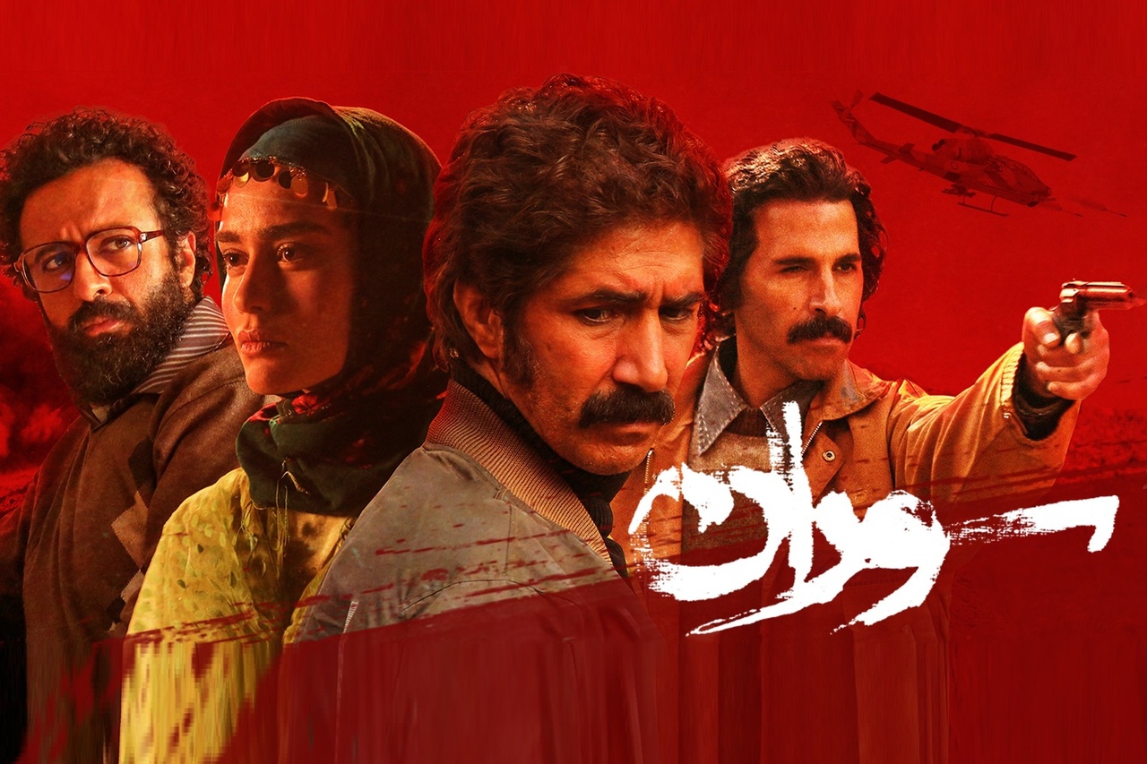 «سوران» مهمان مخاطبان شبکه آیفیلم میشود