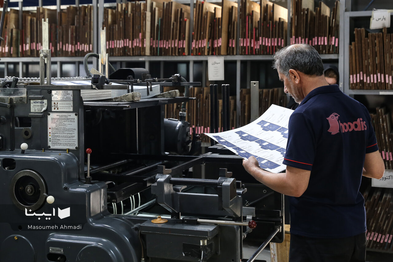 صنعت چاپ: تنوع فرآیندها، قدرت تحول، و آیندهای نوآورانه صنعت چاپ: تنوع فرآیندها، قدرت تحول، و آیندهای نوآورانه