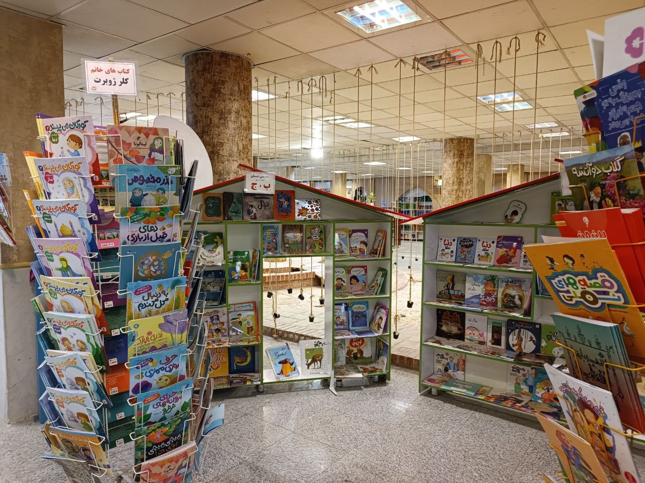 «پاتوق کتاب مشهد»؛ همسایه قطب علمی آموزشی کشور