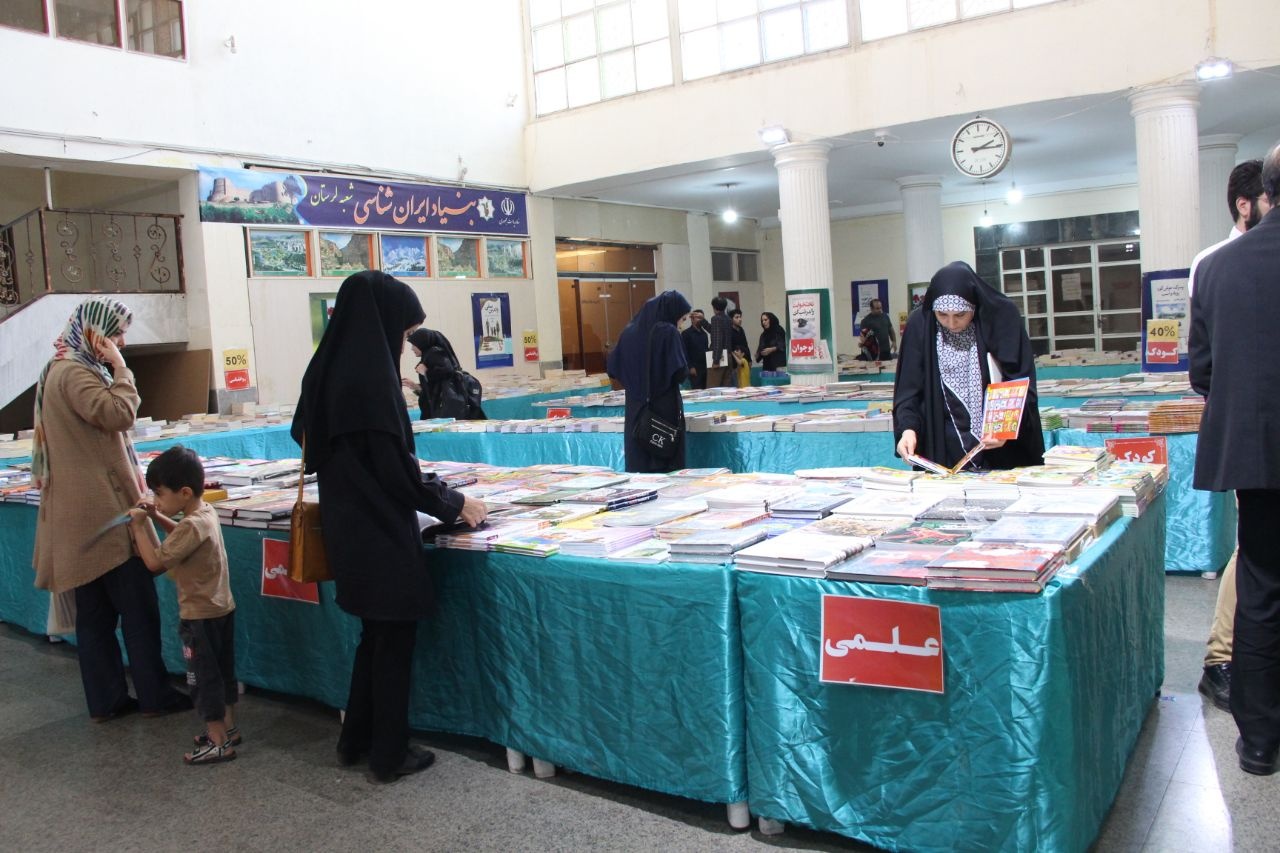 نمایشگاه کتاب در خرمآباد افتتاح شد