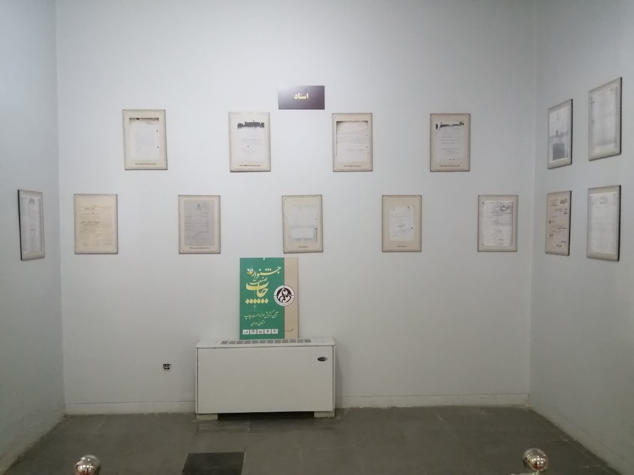 فعالیت بیش از ۲۰۰ واحد صنفی چاپ در همدان/ توسعه صنعت چاپ نیازمند سرمایهگذاری است