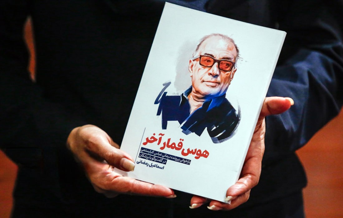 سوگ محمدعلی بهمنی تا اقتباس تازه از هریپاتر