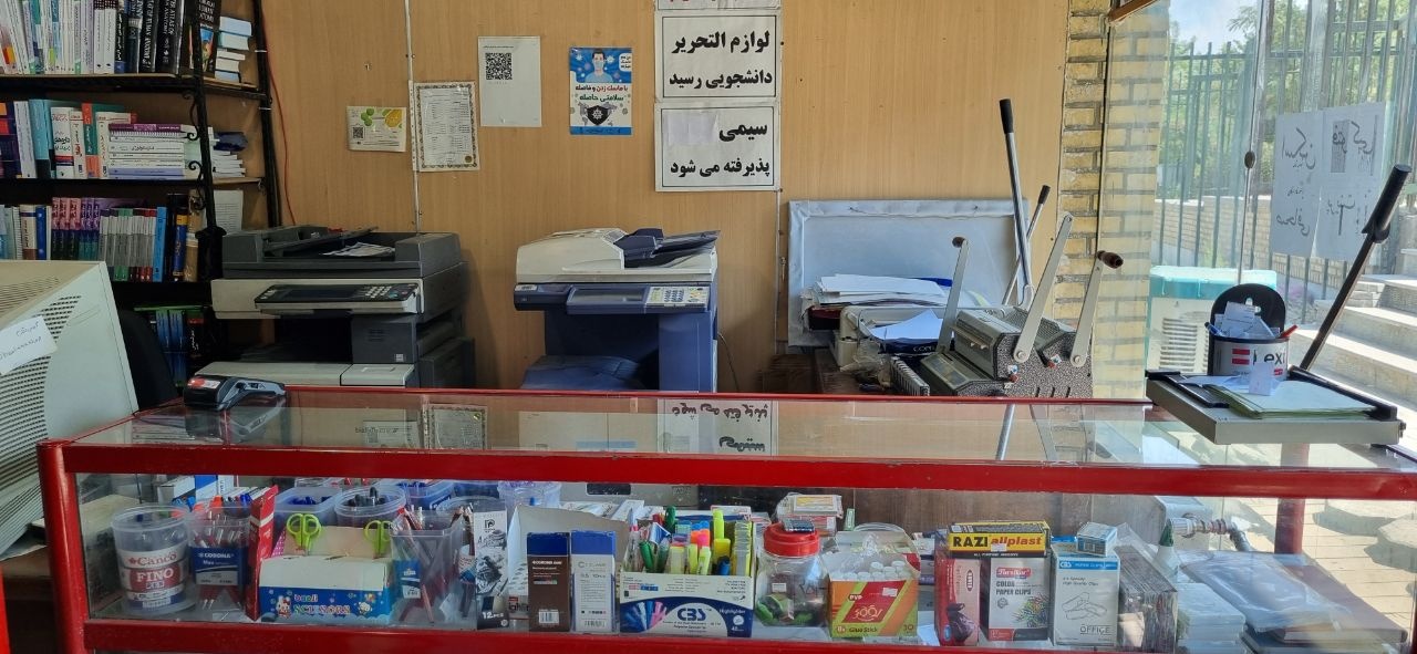 کتابسرایی که همسایه دیوار به دیوار دانشگاه بوعلیست/ تامین کتاب از ادبیات تا فنیمهندسی