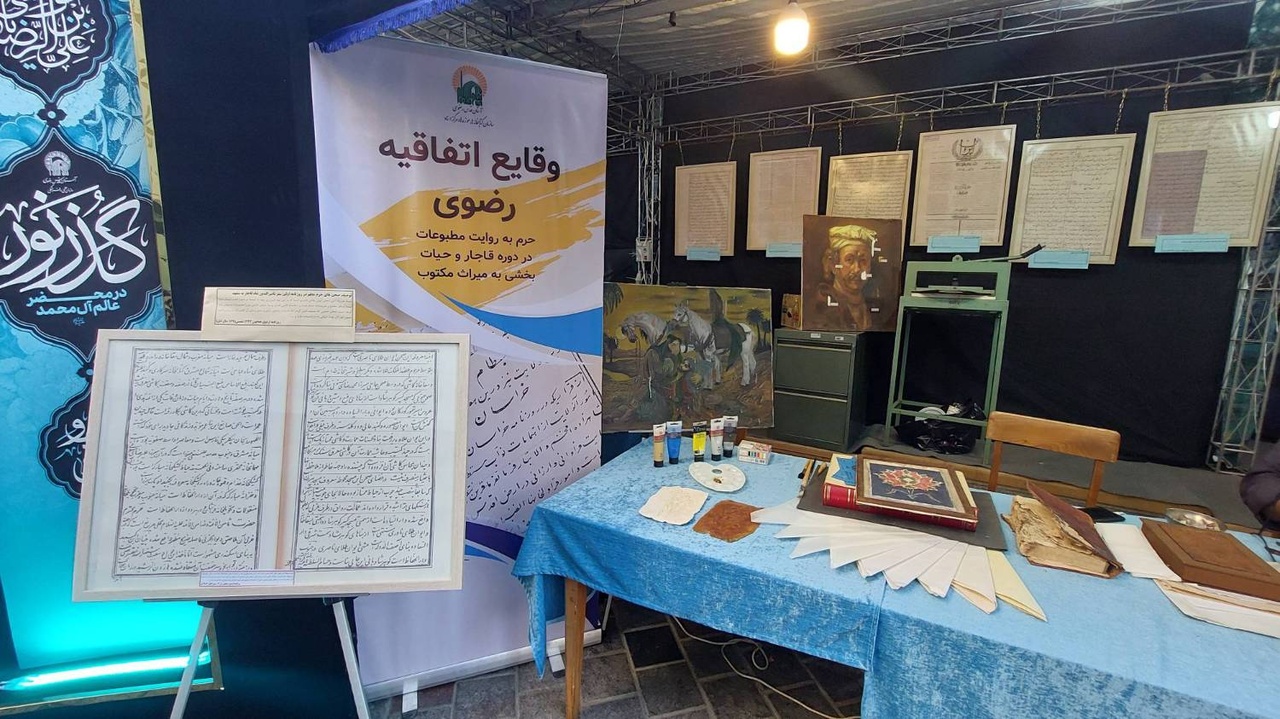 کتاب؛ محور عزاداریهای عالم آل محمد (ص) / ارادتی از جنس کلمه