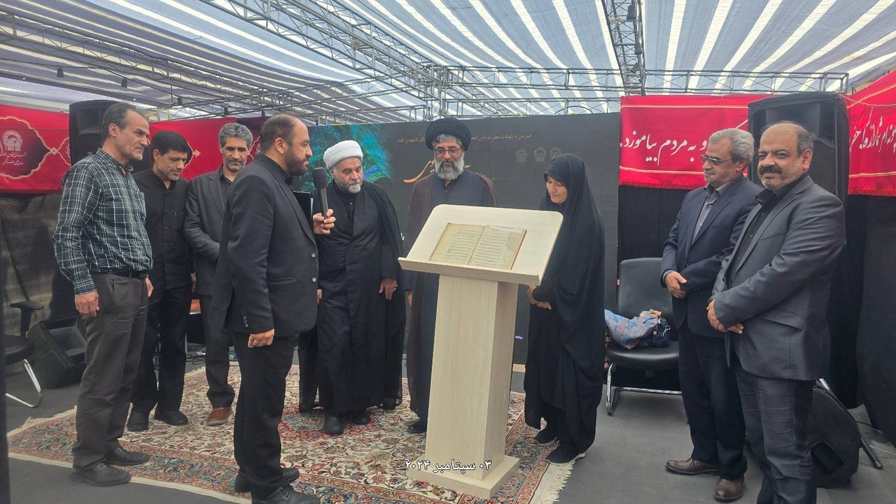 کتاب؛ محور عزاداریهای عالم آل محمد (ص) / ارادتی از جنس کلمه