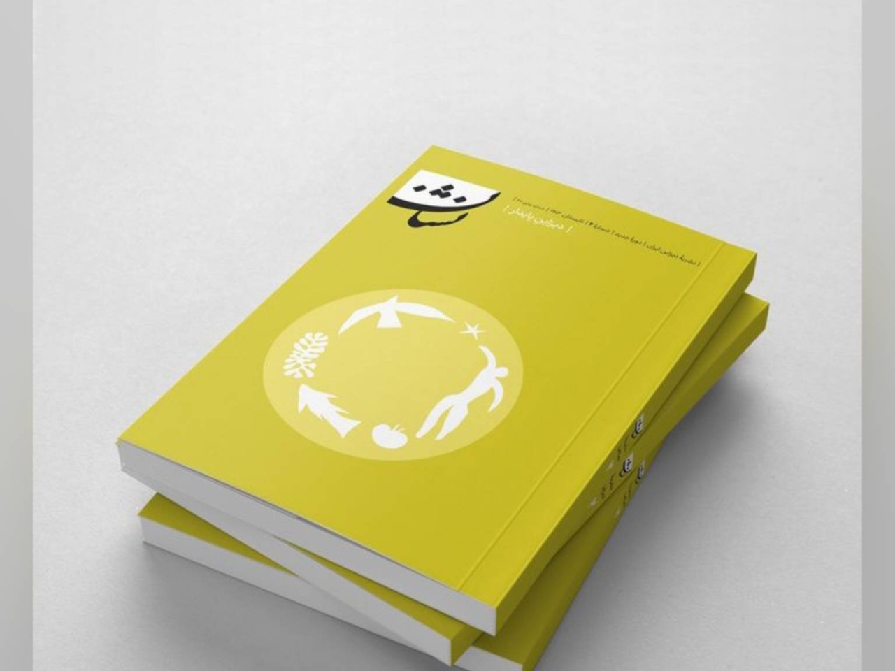 مجله «نشان۲؛ نشریه دیزاین ایران» منتشر شد