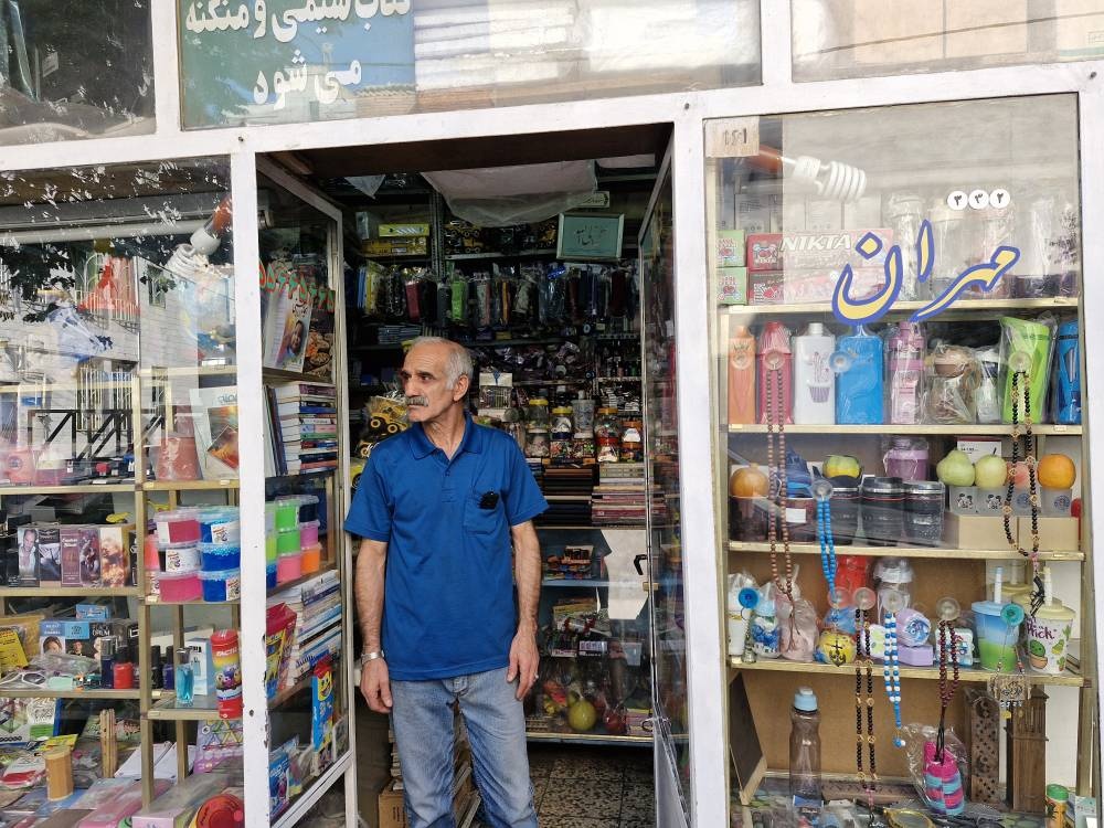 روزی روزگاری کتابفروشی؛ «مهران» نوستالژی بچههای جوادیه