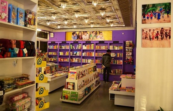 خانهای به نام «شهر کتاب»