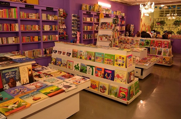 خانهای به نام «شهر کتاب»