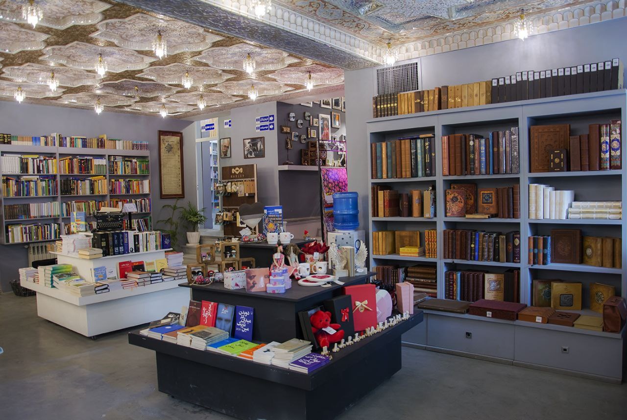 خانهای به نام «شهر کتاب»