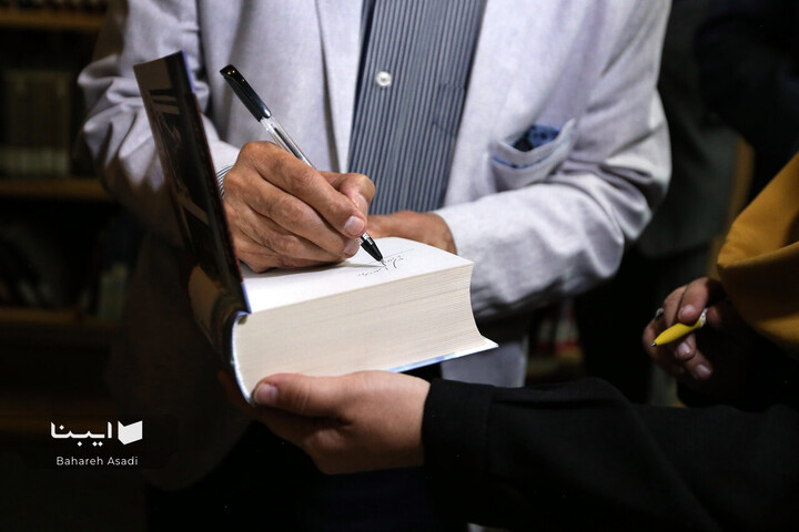 آیین نکوداشت هشتادمین زادروز هوشنگ مرادی‌کرمانی