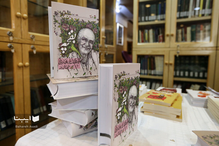 آیین نکوداشت هشتادمین زادروز هوشنگ مرادی‌کرمانی