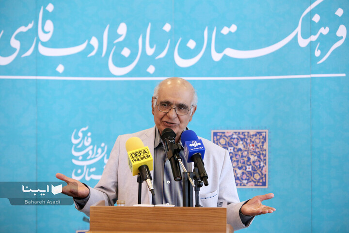 آیین نکوداشت هشتادمین زادروز هوشنگ مرادی‌کرمانی