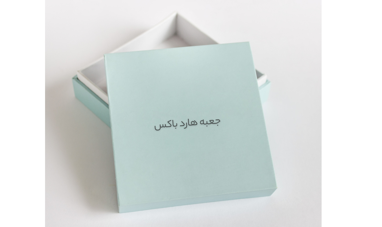 هارد باکس ابزاری قدرتمند برای برندسازی