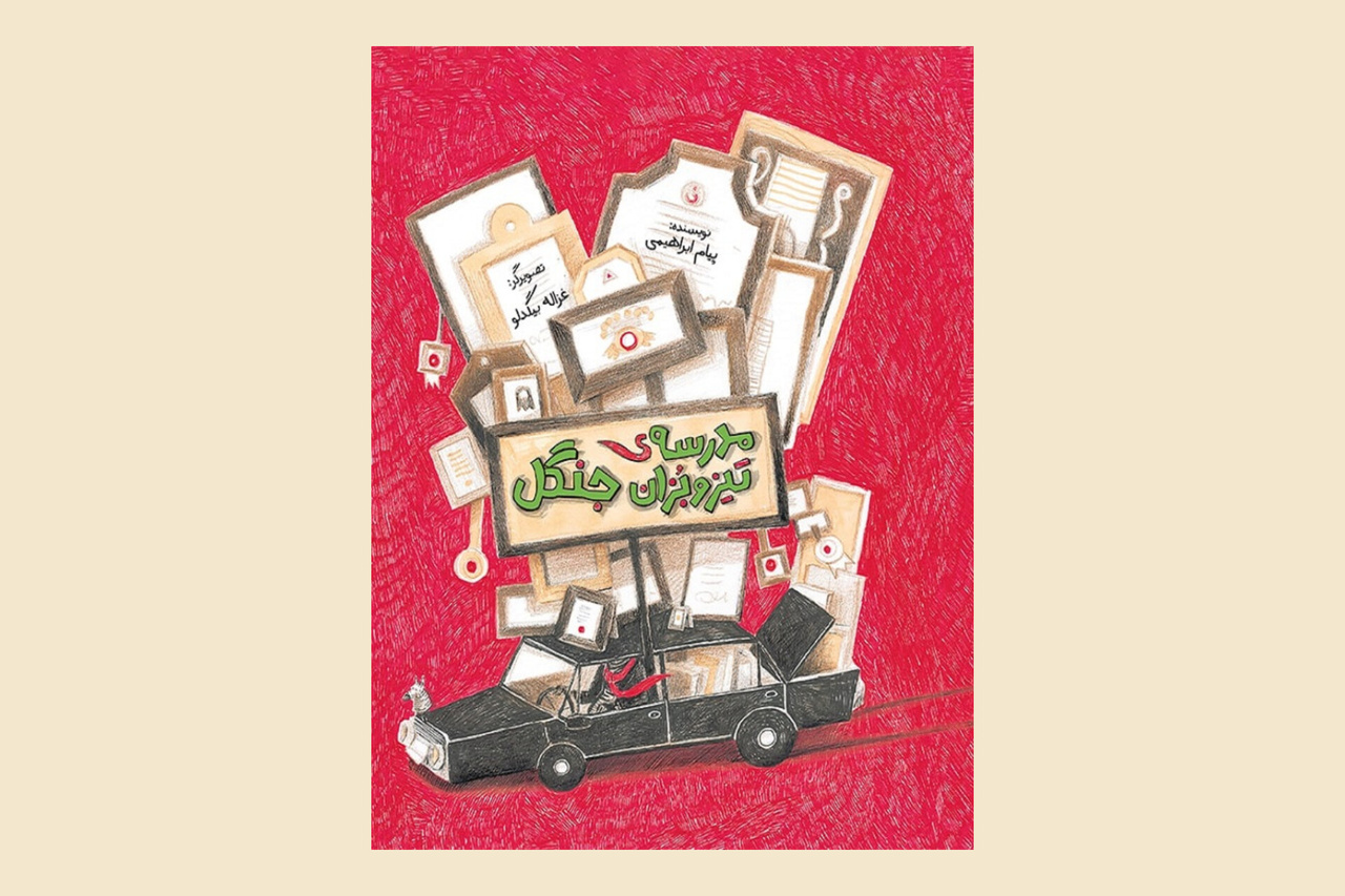 انتشار ۲۶۰۷ عنوان کتاب در دستهبندی «ادبیات» برای کودکان و نوجوانان