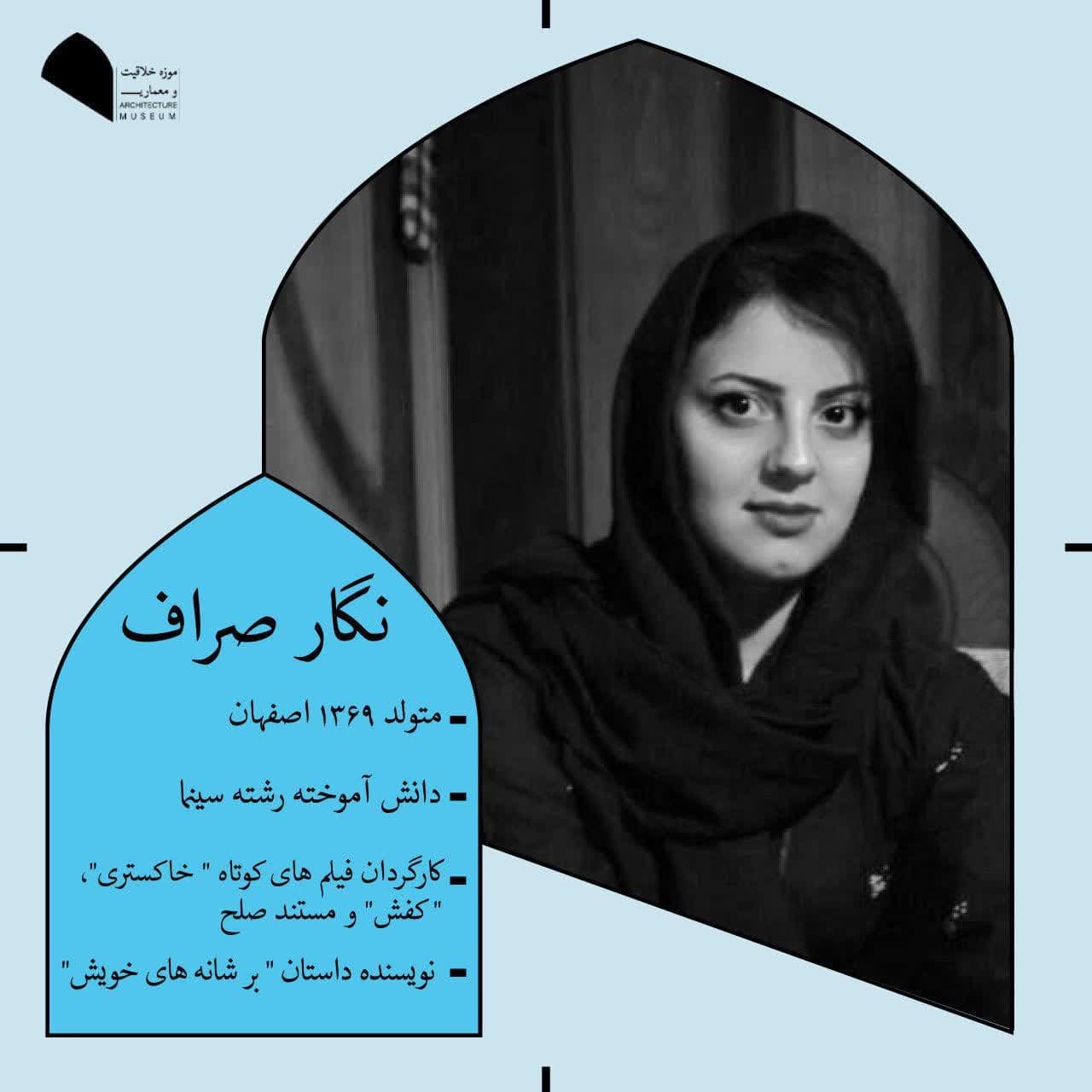 «بر شانه‌های خویش» رونمایی می‌شود/ چالش‌های زندگی دختری با نقص عضو در یک اثر