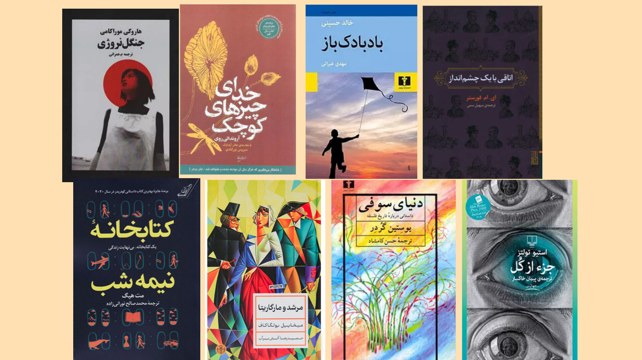 ۸ کتاب الهامبخش برای فیلمسازان