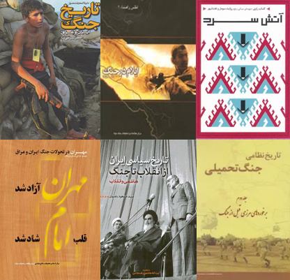 قادسیه صدام و شهدای میمک/ شروع متفاوت جنگ برای مرزنشینها و مرکزنشینها