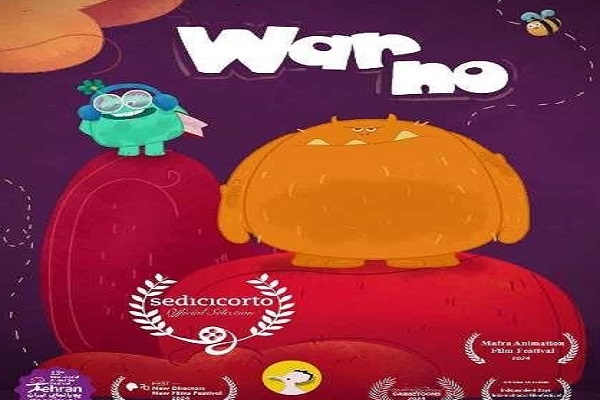 انیمیشن «جنگ نه» راهی جشنوارههای بینالمللی شد