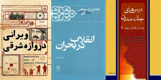دشمن روی آسمان ما/ نخستین عملیات هوایی بعثیها
