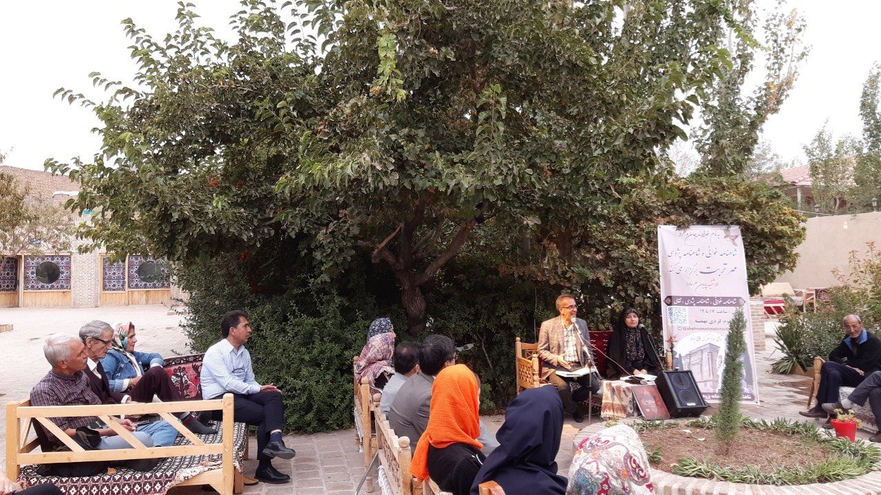 پنجمین جلسه انجمن شاهنامهخوانی مهر تربتحیدریه برگزار شد