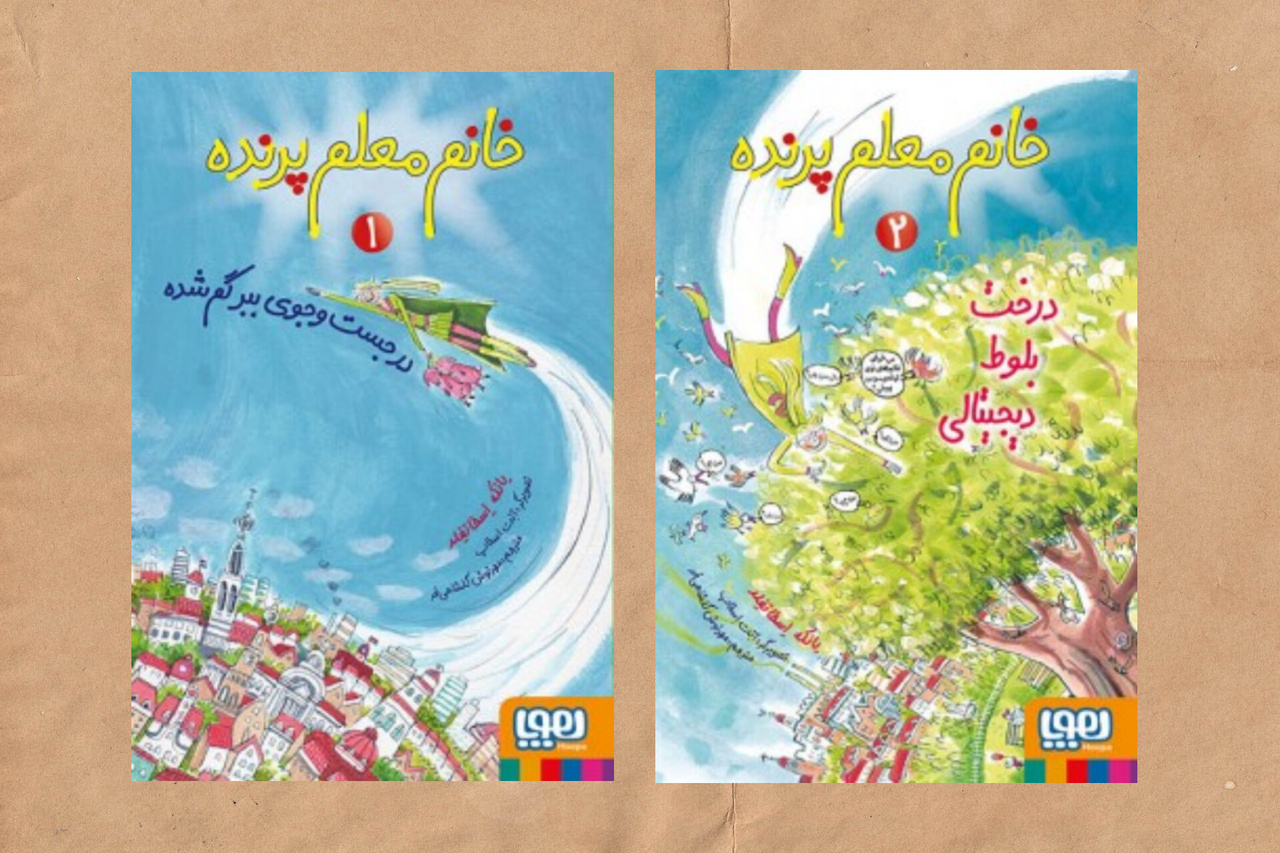 نگاهی تازه به نقش معلمان در زندگی دانشآموزان